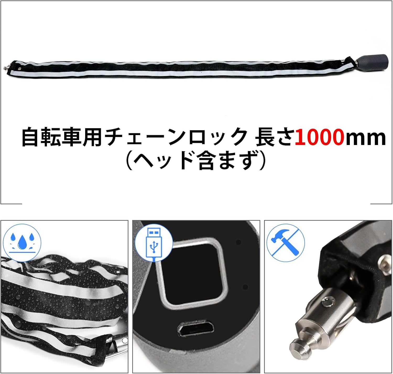 Amazon.co.jp: 自転車 チェーンロック 自転車ロック スマートロック