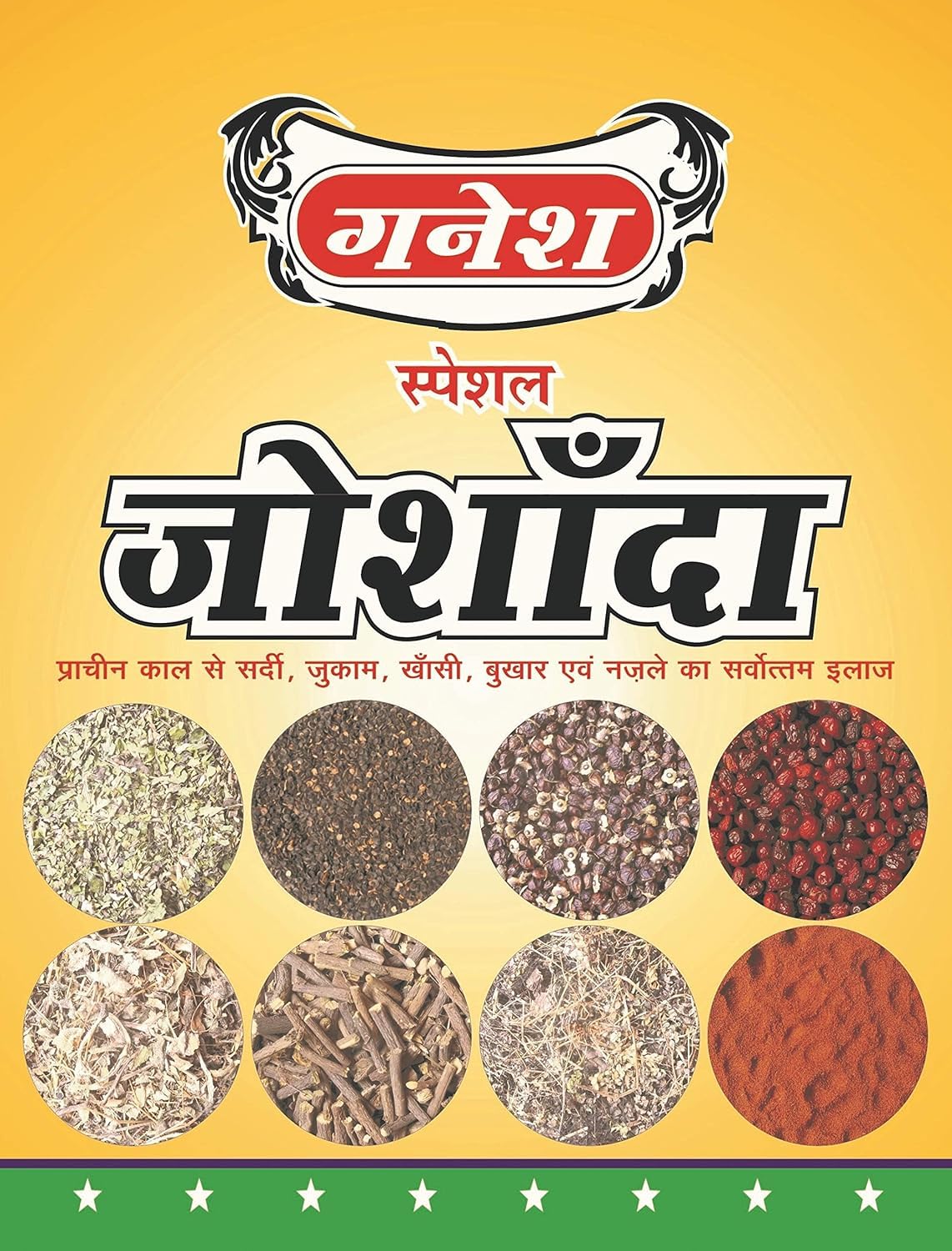 See full amazon price history chart for GANESH AYURVEDIC AUSHDHALAYA Herbal Remedy Natural Special Ayurvedic Joshanda Kadha For Cold & Cough | Manage Inflammation and Soothes Throat Discomfort, Non-drowsy Formulation | 40gm Each (Pack Of 5) GANESH AYURVEDIC AUSHDHALAYA Herbal Remedy Natural Special Ayurvedic Joshanda Kadha For Cold & Cough | Manage Inflammation and Soothes Throat Discomfort, Non-drowsy Formulation | 40gm Each (Pack Of 5) (B0CSPS5PJV) Amazon Price History, Amazon Price Tracker