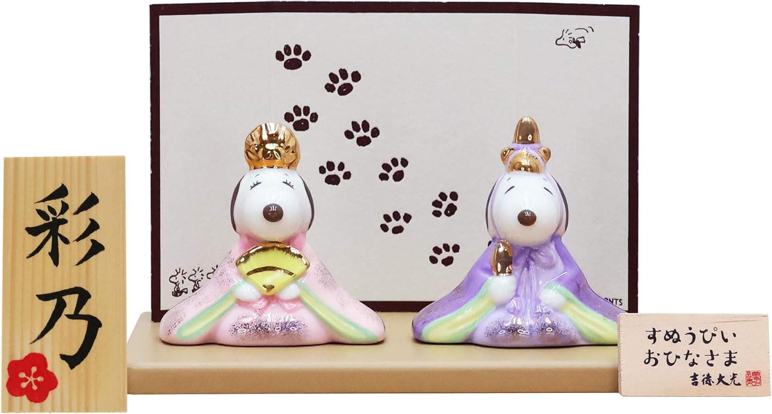 楽天市場】薬師 窯 雛人形の通販 ぽめさま専用 陶器 ひな人形 親王飾り