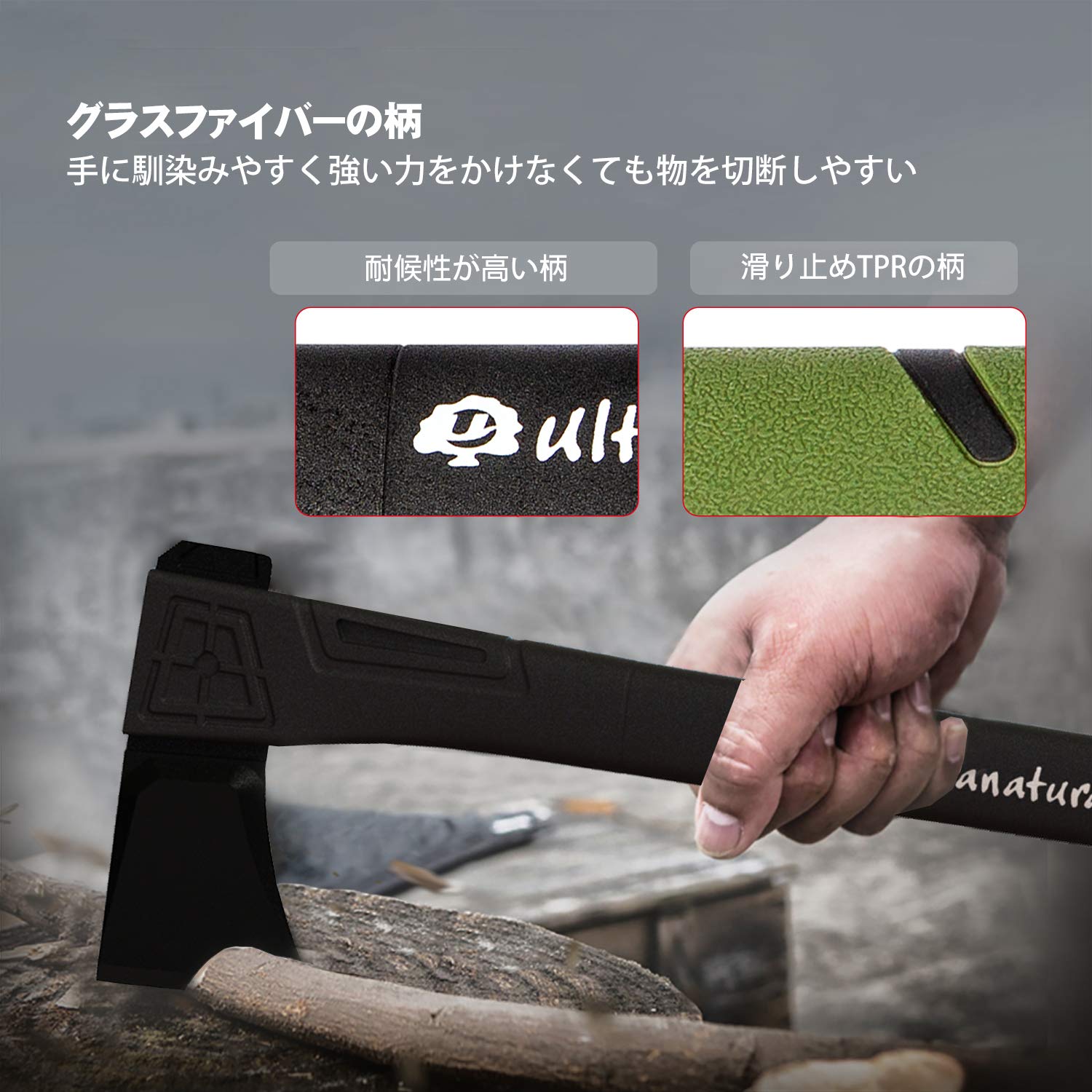 Amazon.co.jp: ウルトラナチュラ 薪割り斧 92cm ブレードガード付き