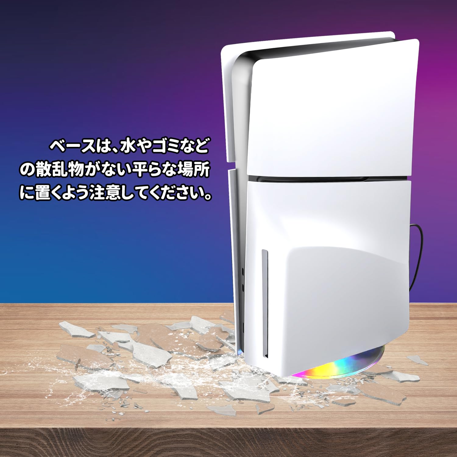 本物保証，格安 NEOCADE PS5 /PS5 Slim用 縦置きスタンド RGB