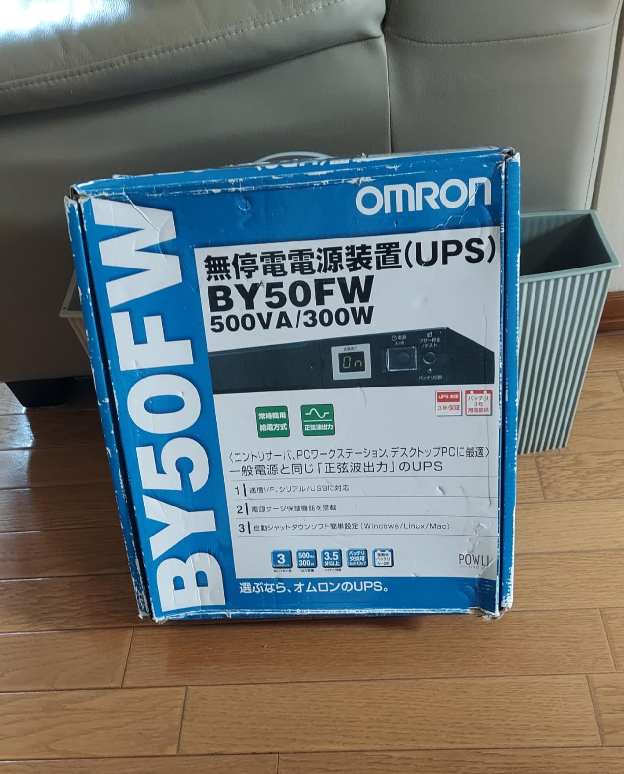 Amazon.co.jp: BXB50F-L BXB50F互換 オムロン BX35F,BX50FW,BX50F,BY50FW用 無停電電源装置 ...