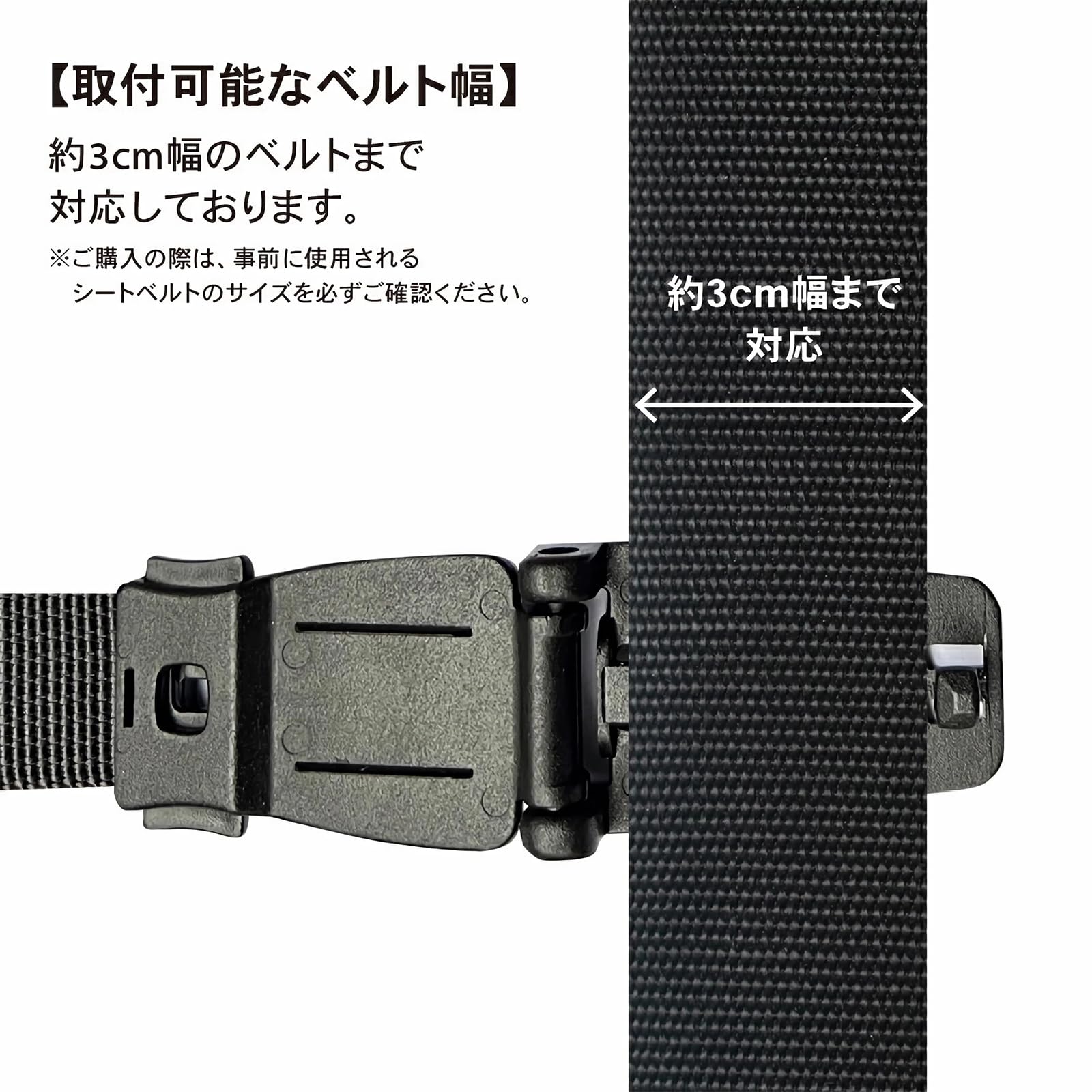 Amazon.co.jp: 【Charming Decoration】チャイルドシート 抜け出し防止 