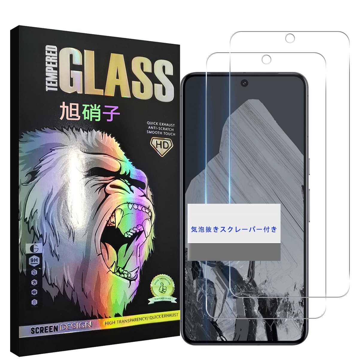 対応 Google Pixel 8 Pro ガラスフィルム 指紋認証対応 【 2枚セット- 国産旭硝子素材 】Pixel8 pro フィルム ピクセル 8 pro 強化ガラス さらさら 保護フィルム レンズ保護 ケース 【 ラウンドエッジ加工 2.5D 薄型 0.26mm HD 表面硬9H 耐衝撃 飛散防止 耐久性 撥油性 疎水性 指紋防止 高感度 貼り付け簡単 自動吸着 気泡ゼロ 】
