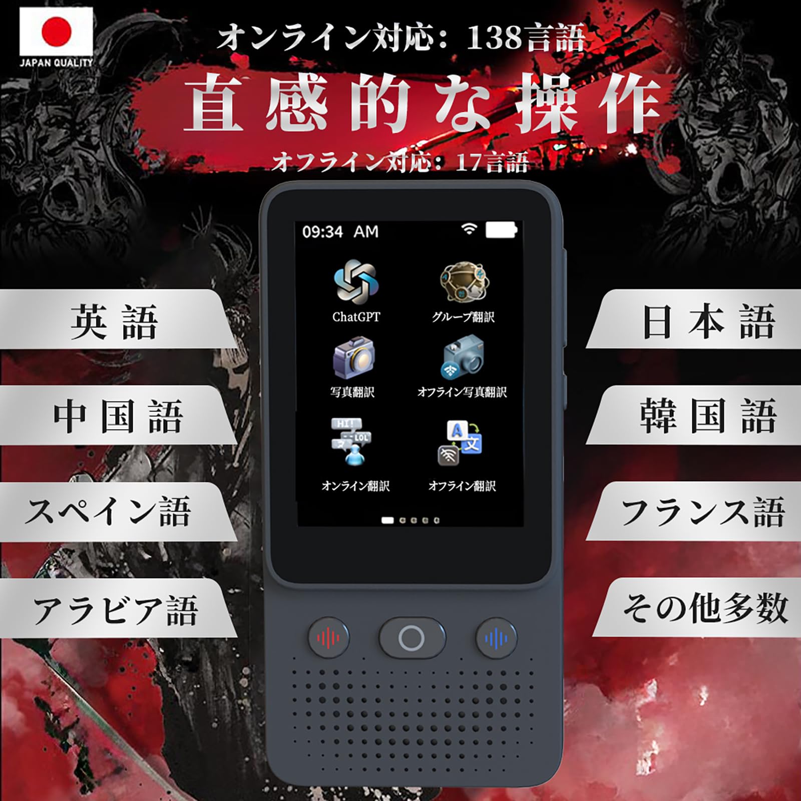 Amazon.co.jp: 翻訳機×ChatGPT搭載の最新AI翻訳機 WiFiなしでも使える