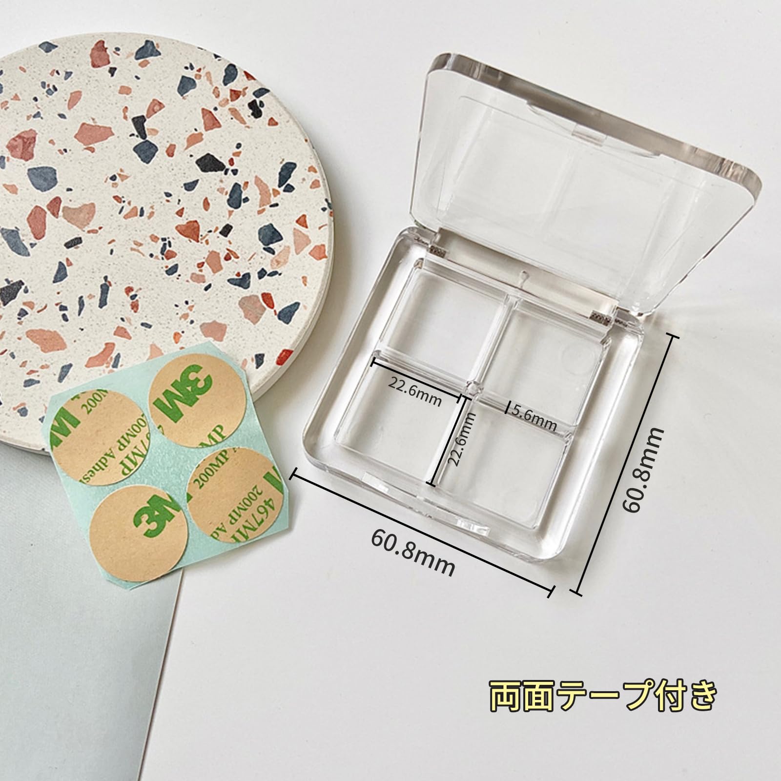 Amazon.co.jp: アイシャドウケース 空容器 4色収納 アイシャドウ 空