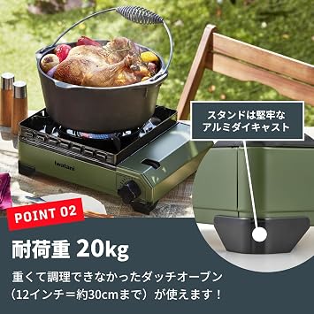 Iwatani Iwatani 岩谷 Cassette Stove, Cassette Stove, Tough Maru, Case Included, Camping, Outdoors, BBQ Stove, Power Outage Countermeasure, Olive, Made in Japan, CB-ODX-1-OL