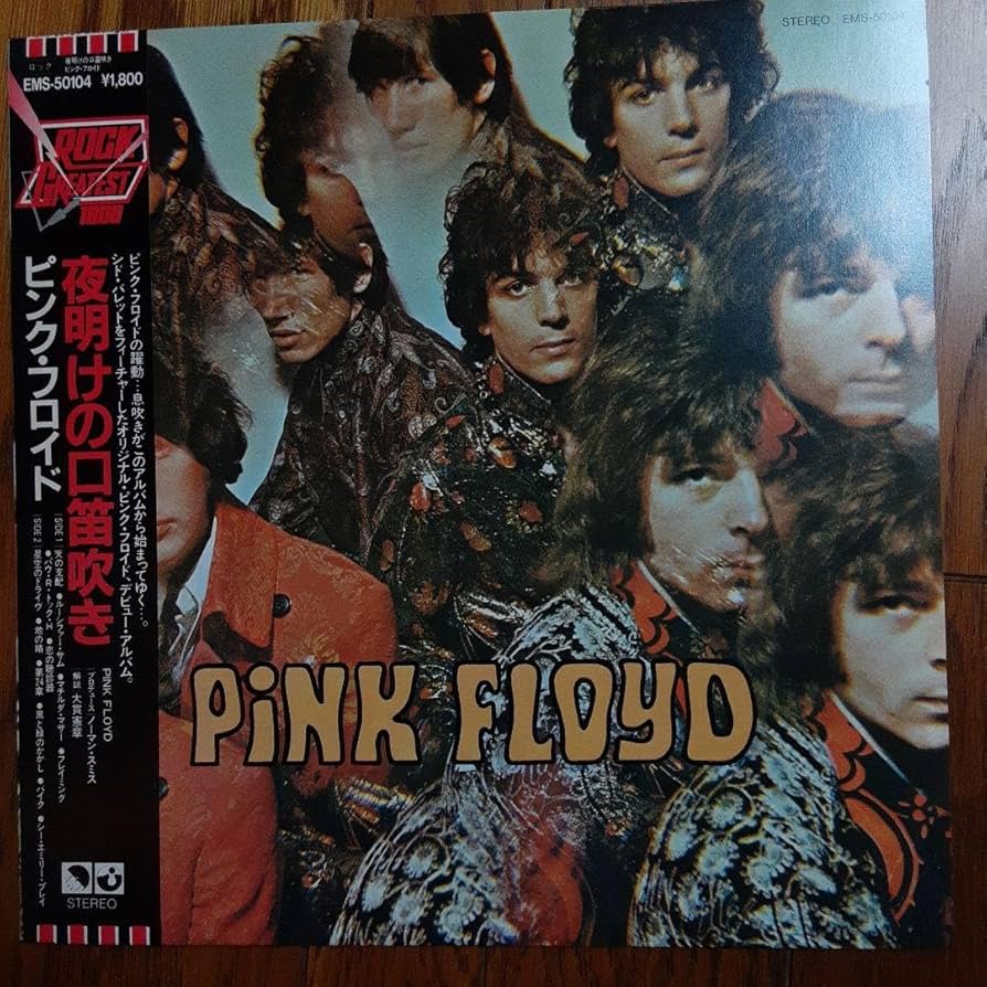 ピンク・フロイド 夜明けの口笛吹き 国内盤 レコード Amazon.co.jp: ピンクフロイド夜明けの口笛吹き 国内盤レコード