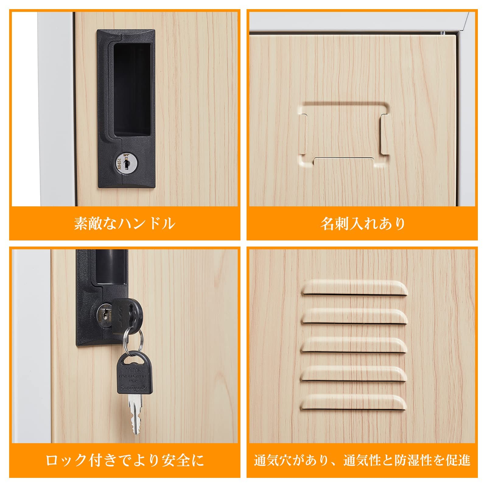 Amazon.co.jp: スチールロッカー 鍵付きロッカー 2人用 2個セット 