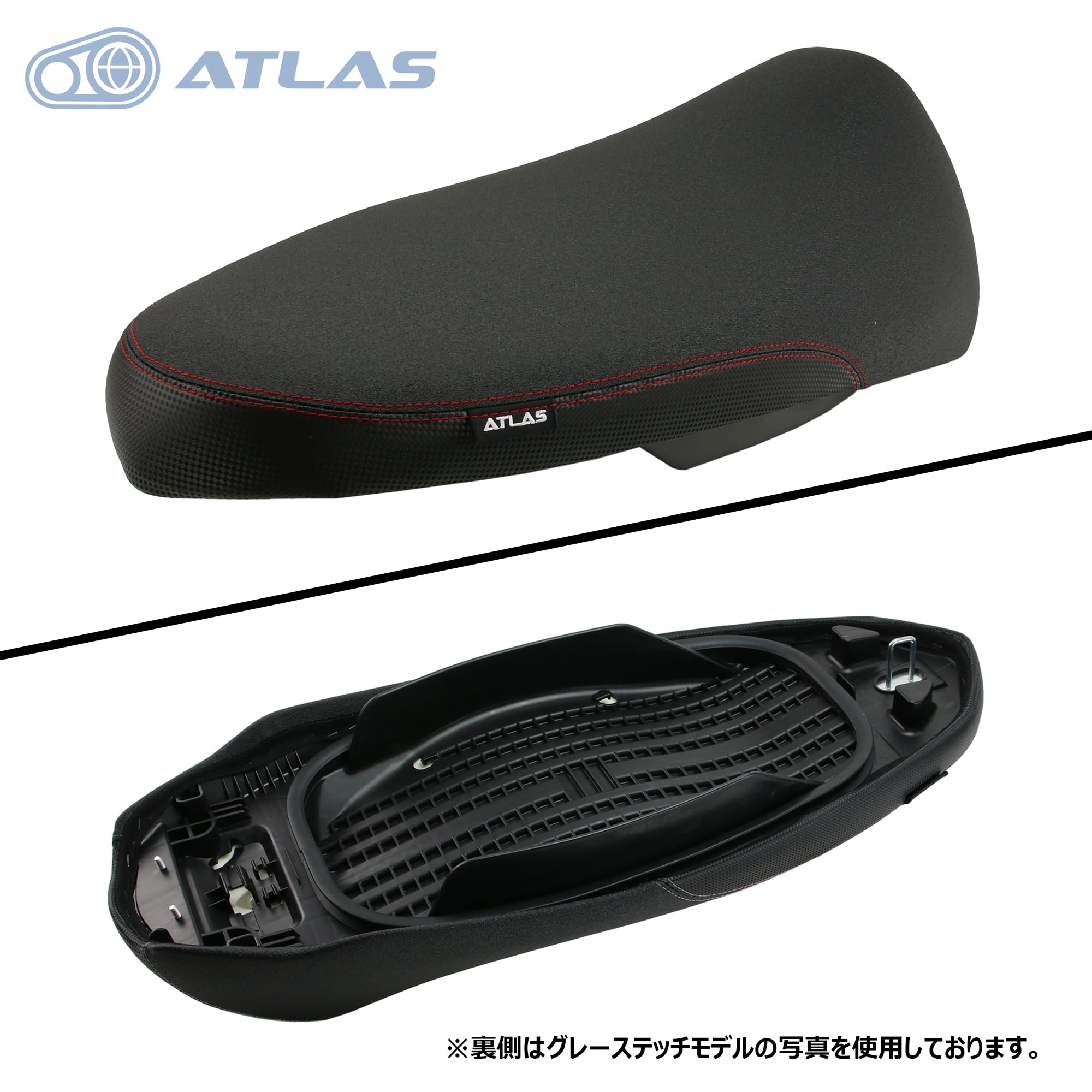 シグナスグリファス　フラットシート６型 Amazon | ATLAS シグナス グリファス CYGNUS GRYPHUS スポーツ