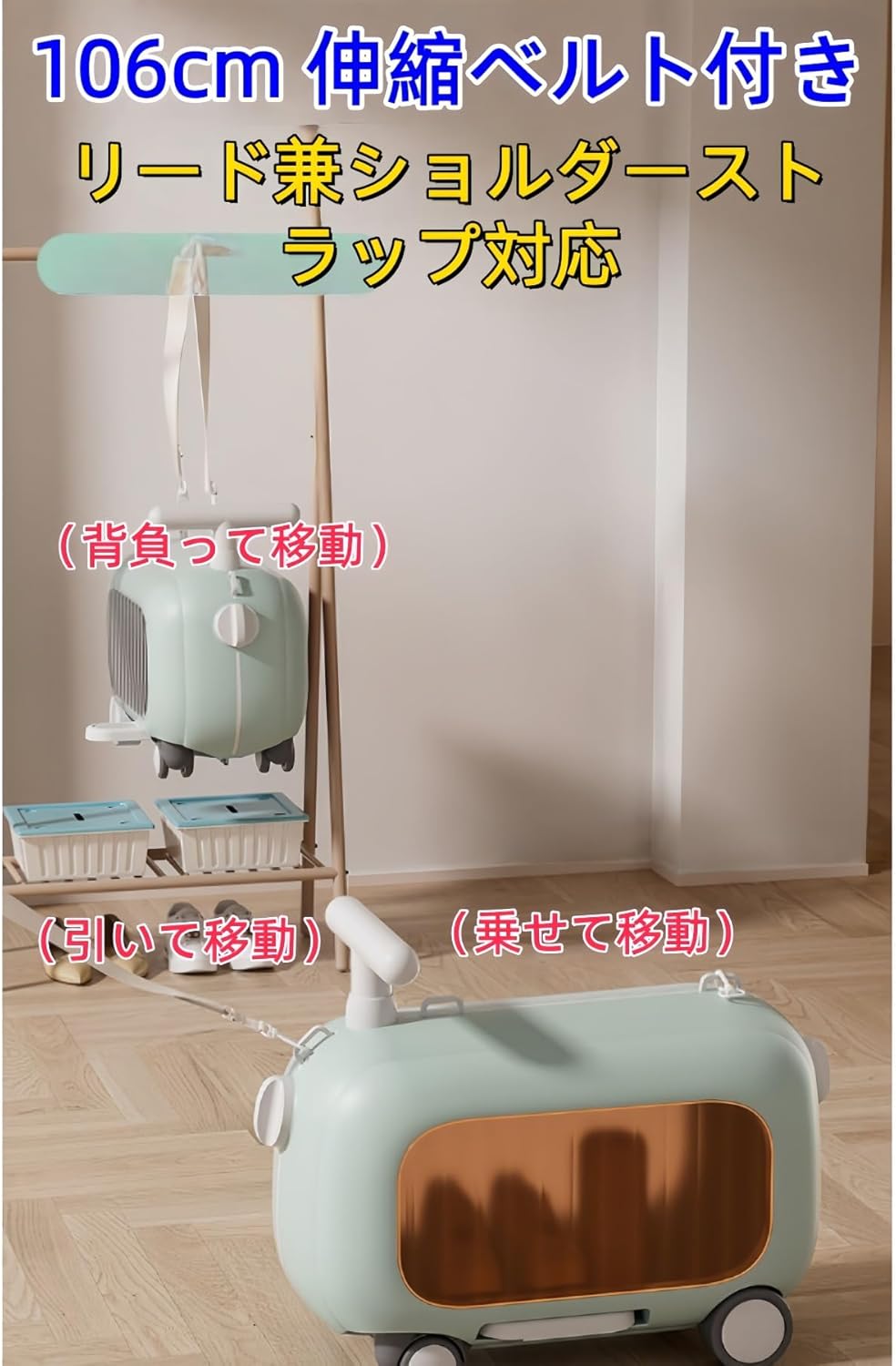 VZX] 四つの車輪を備え、子供が乗せることができる二合一のキャリー