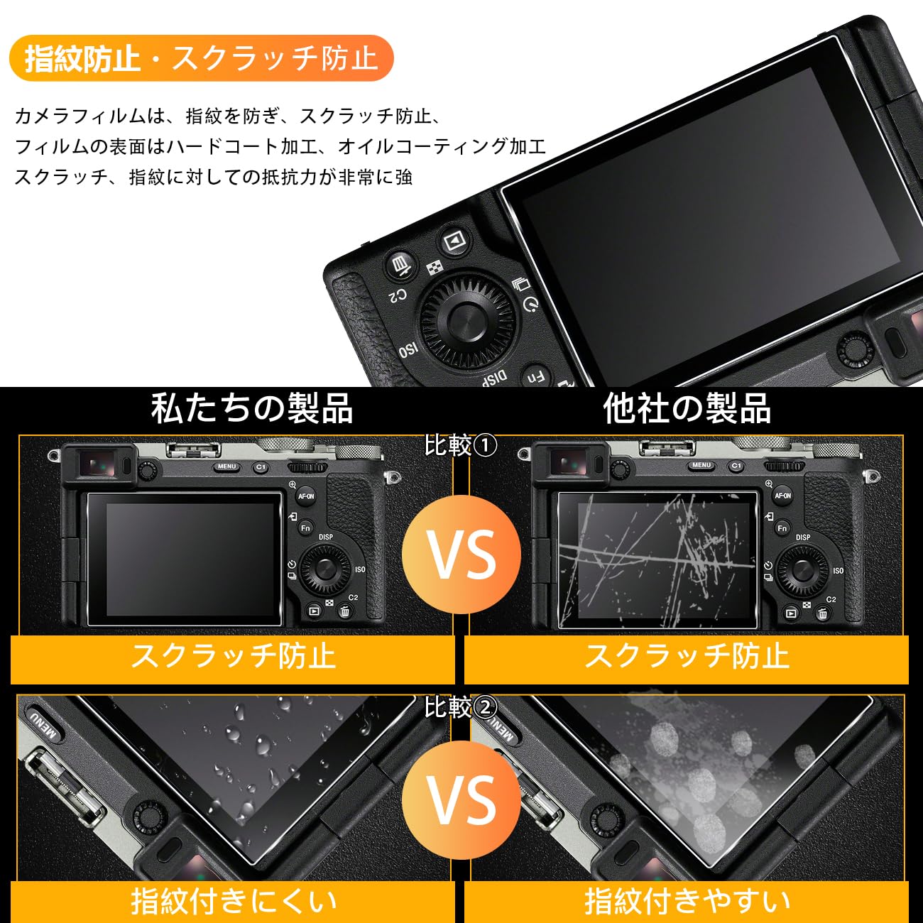 Amazon | 【2枚セット】 用 Sony α7CII / α7CR / α6700 / α7IV ガラス