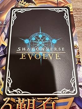Amazon.co.jp: 滄海の捕食者 沙花叉クロヱ SP シャドウバース Amazon.co.jp: 滄海の捕食者 沙花叉クロヱ SP シャドウバース