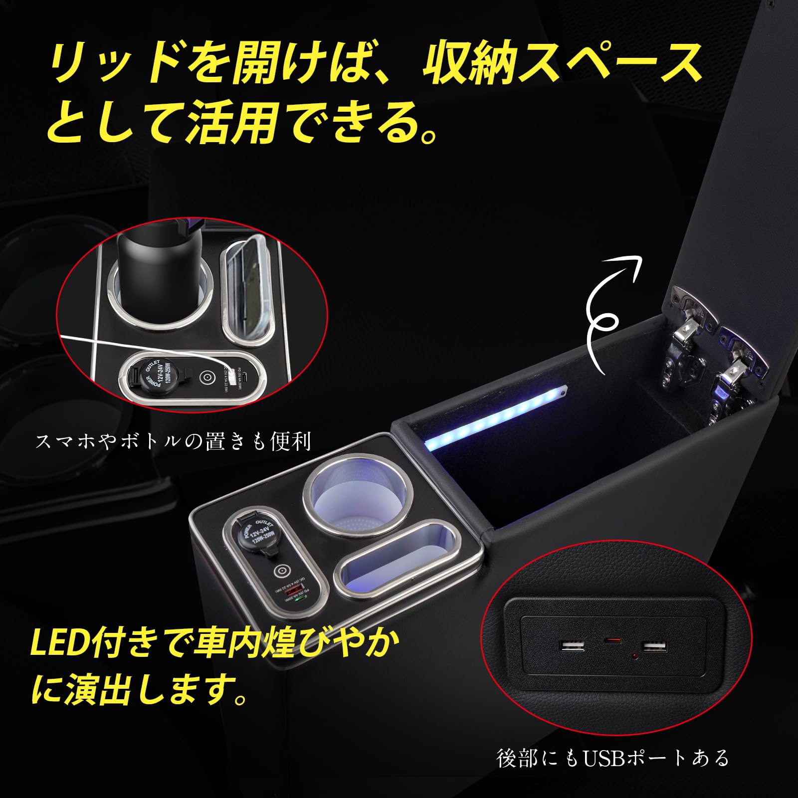 Amazon | WALKEY【急速充電 7色変換】コンソールボックス 車 