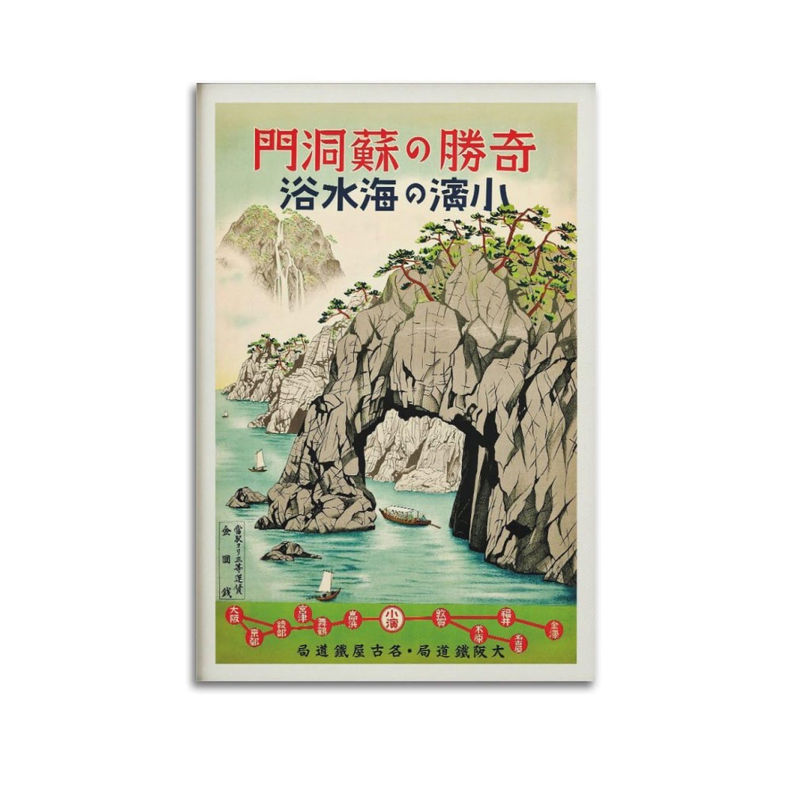 xiaoxiaoshen Japan Travel Fukui Asian Canvas Poster Wall Art Prints Room Aesthetic Murals Bedroom And Living Decorations 24x36inch(60x90cm)