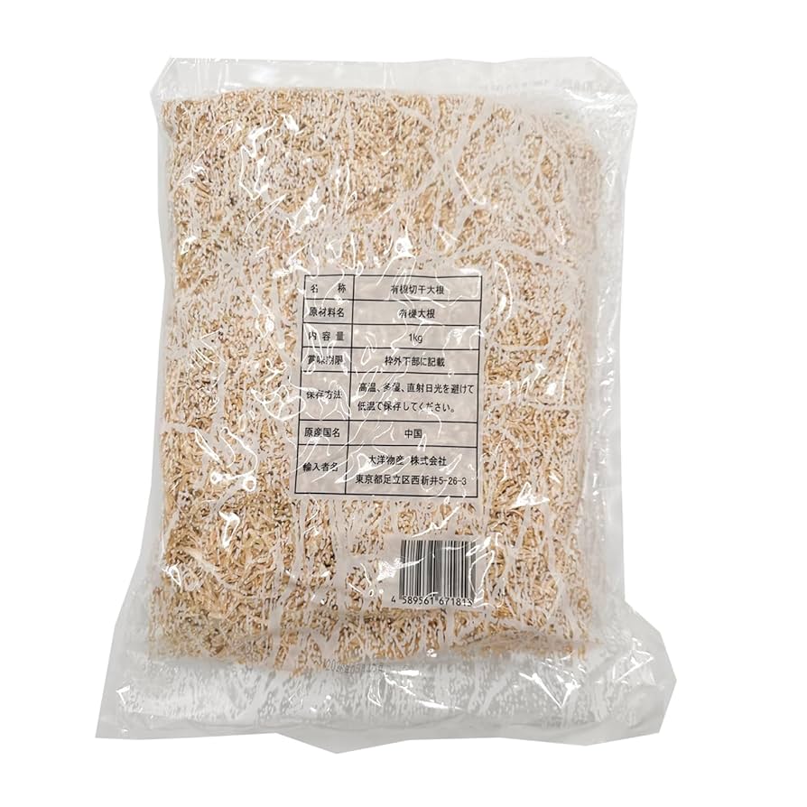 大根 楽天市場】切り干し大根 国産 700g (70g×10個） 小分け 宮崎県