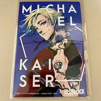 ブルロ 19巻 紀伊国屋 カイザー ポストカード 10枚 ブルロ 19巻 紀伊国屋 カイザー ポストカード 10枚 ブルーロック