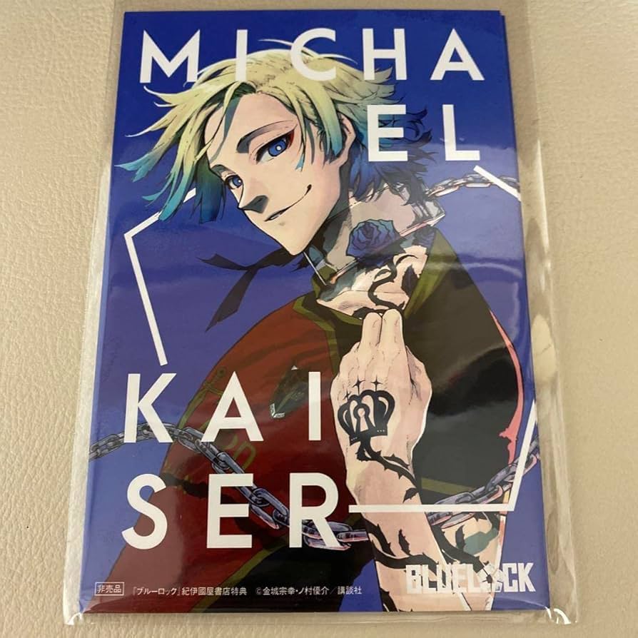 紀伊国屋　ミヒャエル・カイザー　ポストカード Amazon.co.jp: ミヒャエル カイザー 紀伊國屋 特典 19巻 ポスト