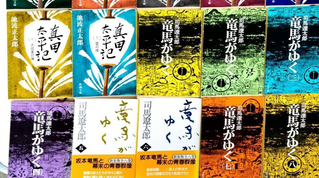 Amazon.co.jp: 中古文庫本 著者：池波正太郎【真田太平記 】1巻～12巻