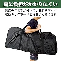 電動キックボード収納ケース Amazon.co.jp: Felimoa 電動キックボード 収納バッグ 固定用