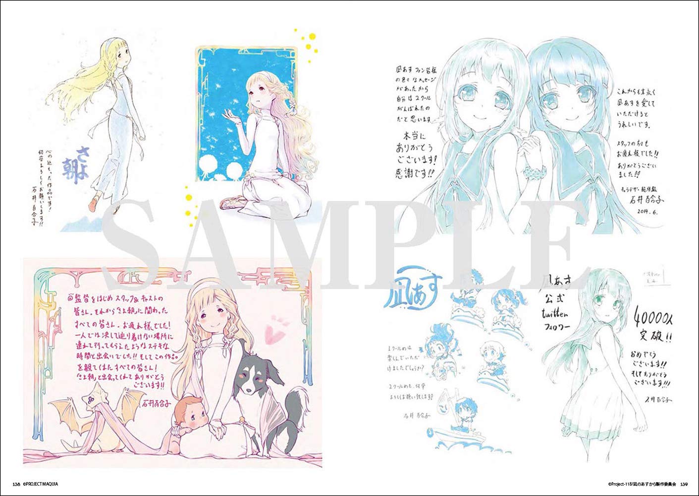 Lilium Yuriko Ishii Animation Works (Japanese Edition)      JP Oversized – November 11, 2019