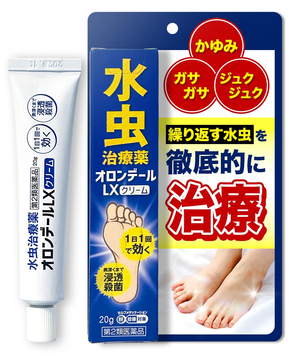 せい✨クリーム20 10本 Amazon | 【第2類医薬品】オロンデールLXクリーム 20g | オロンデール