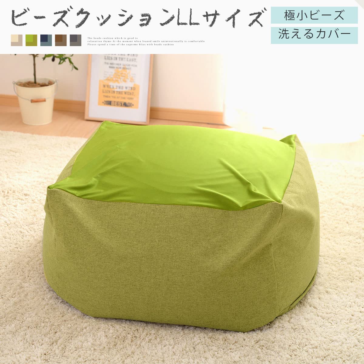 グリーンビーズクッション ビーズクッション「QUBE」XLサイズ ヴィンテージスタイル