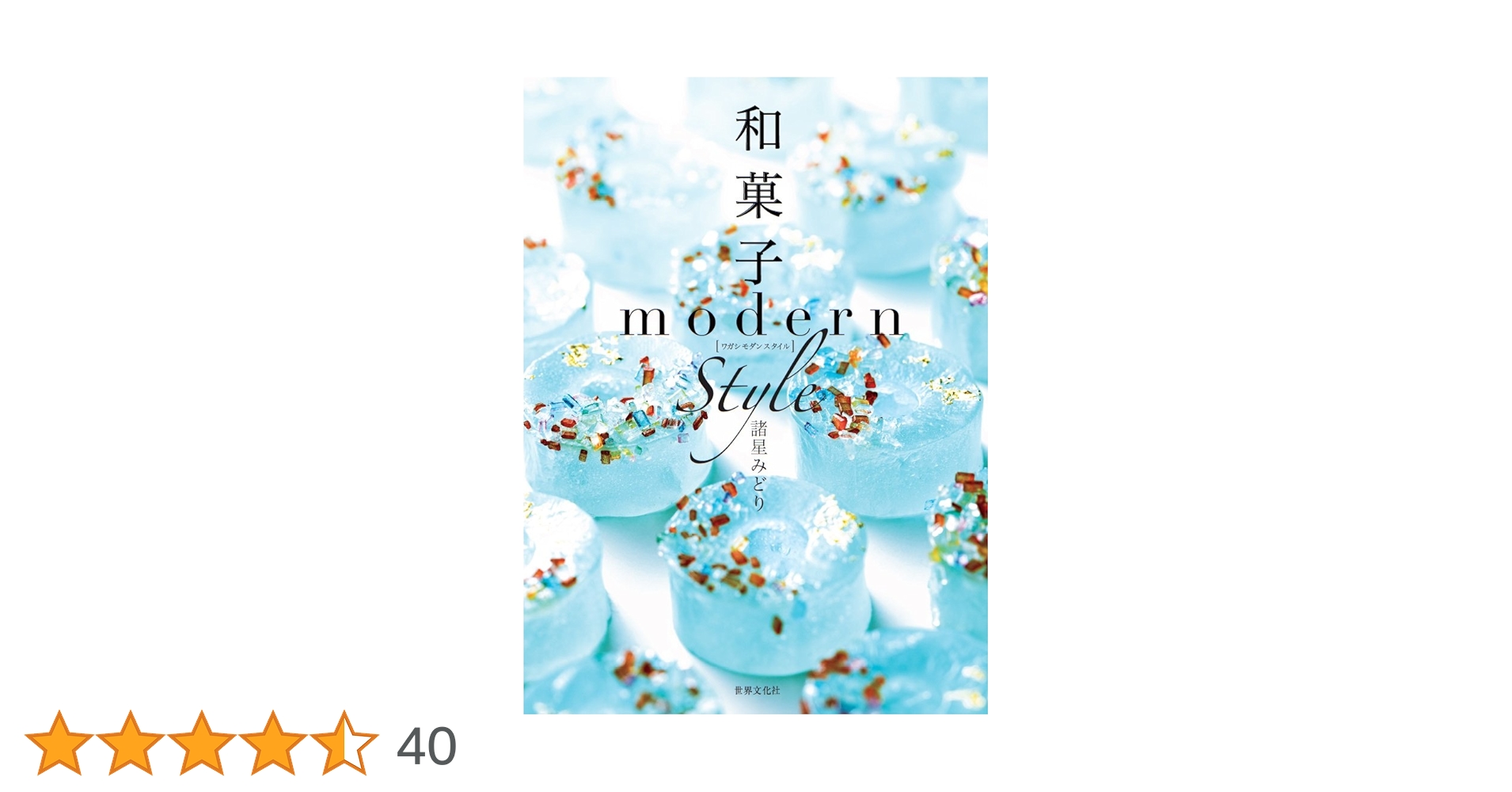雷鳥社 辞典　海　空　星　草　花　色　石　菜　紋　菓子 金襴生地通販 兎柄の和柄生地販売なら都香庵