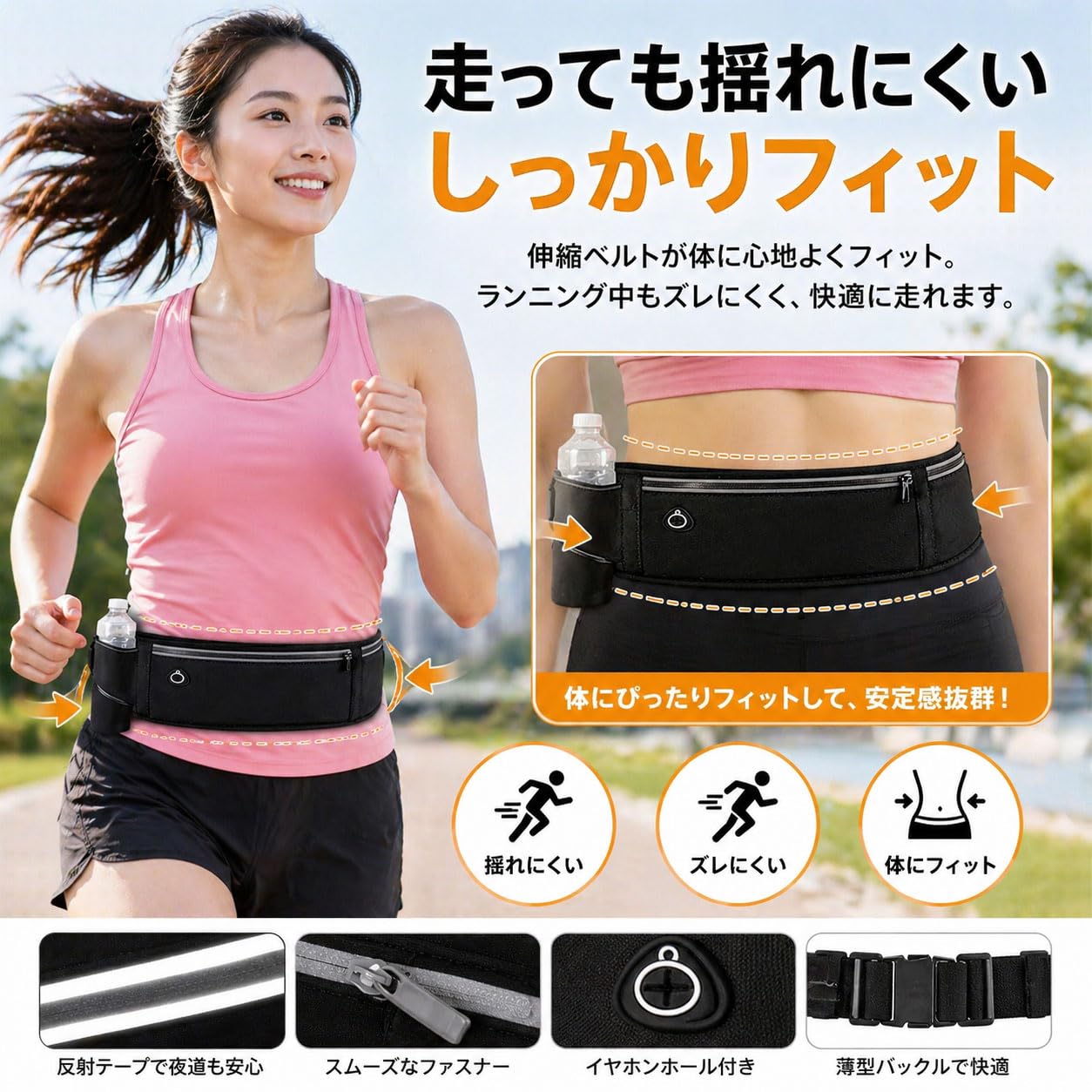ランニングポーチ ウエストポーチ 【4ポケット 小型ボトル収納可2026新モデル】 大容量 防水 揺れない 伸縮 スマホ 軽量 ボディバッグ マラソン ポーチ メンズ レディース ジョギング ウォーキング - 4