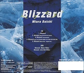 Amazon.co.jp: Blizzard(CD+DVD): ミュージック