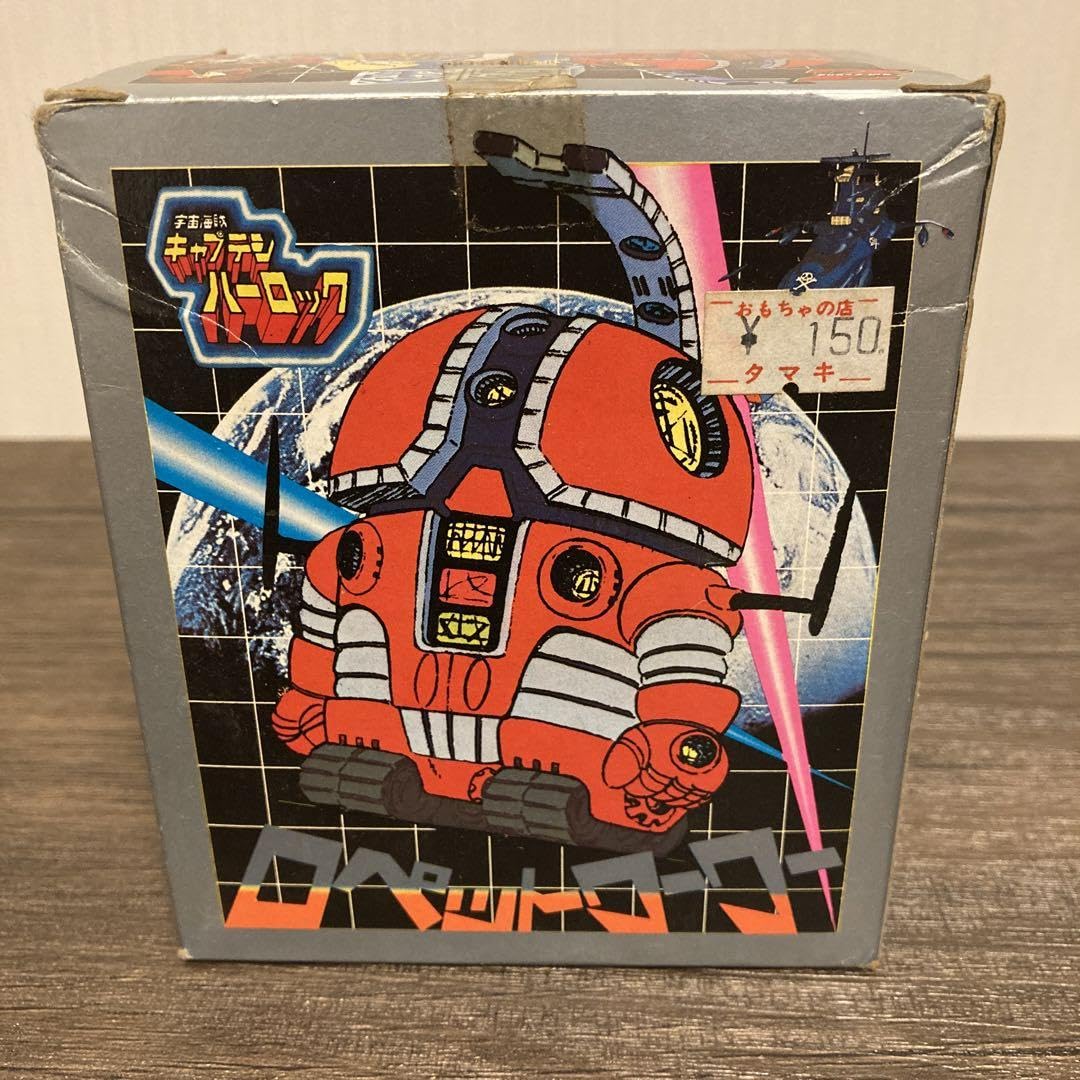 宇宙海賊キャプテンハーロック ロペットワーワー 宇宙海賊キャプテンハーロック ロペットワーワー