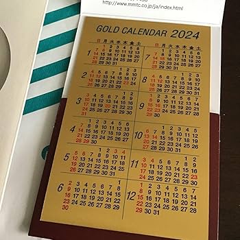 三菱マテリアル純金カレンダー2025 FINE CALENDER2025 人形 三菱マテリアル純金カレンダー2025 FINE CALENDER2025 人形
