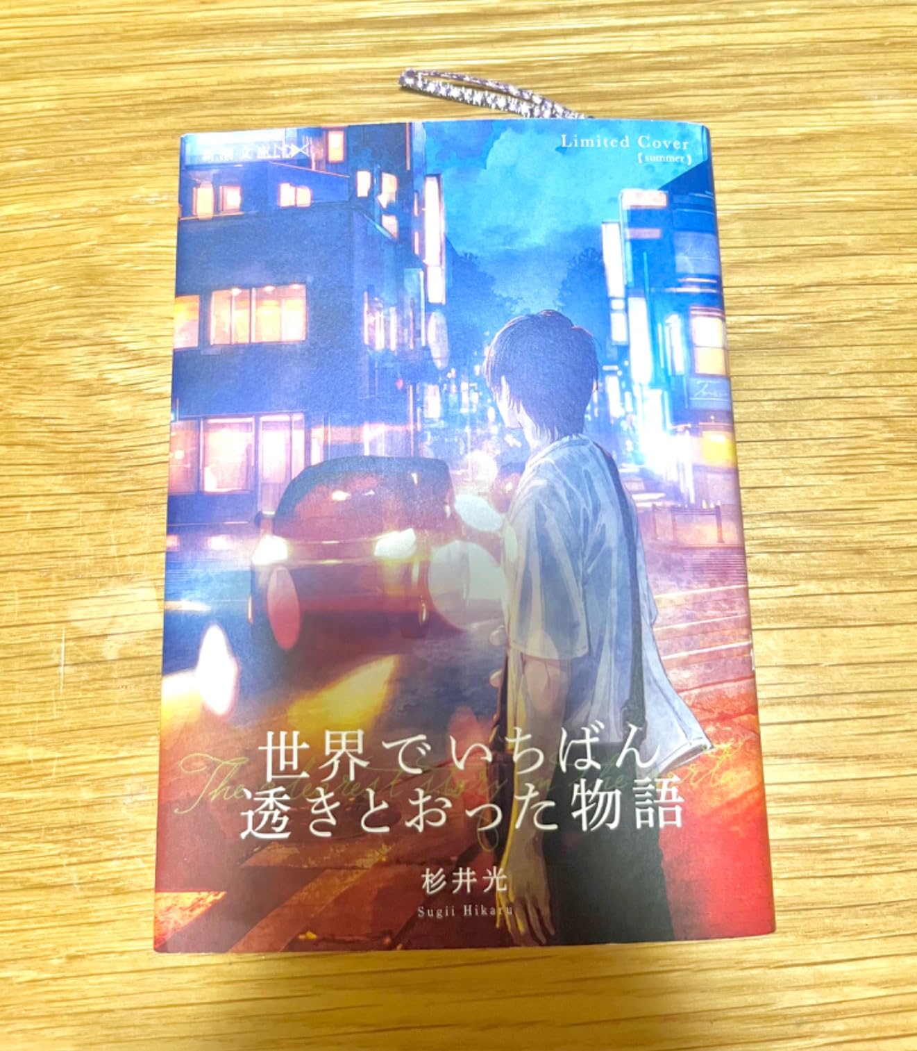 お客様イメージ