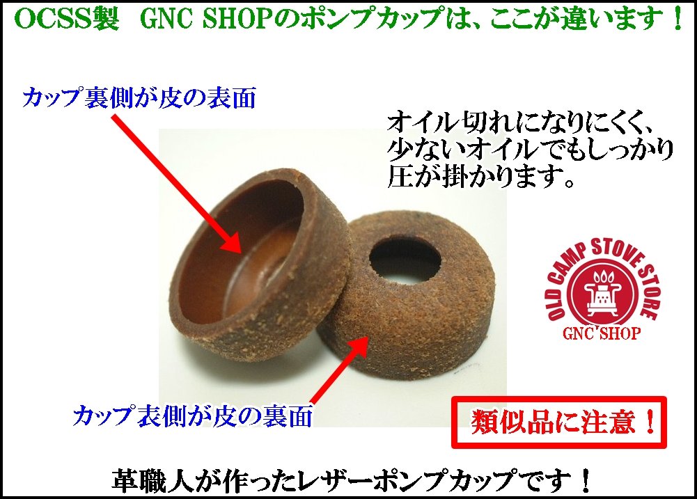 Amazon.co.jp: コールマン専用リペアパーツ レザー ポンプカップ 5個