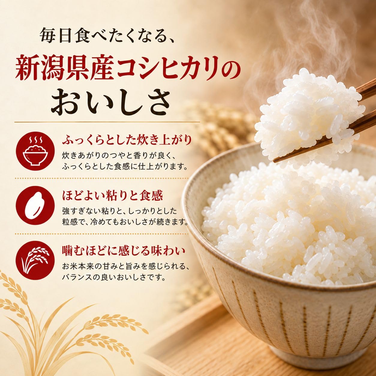 Amazon.co.jp: 【在庫限り】令和7年 新潟県産 コシヒカリ お米 白米