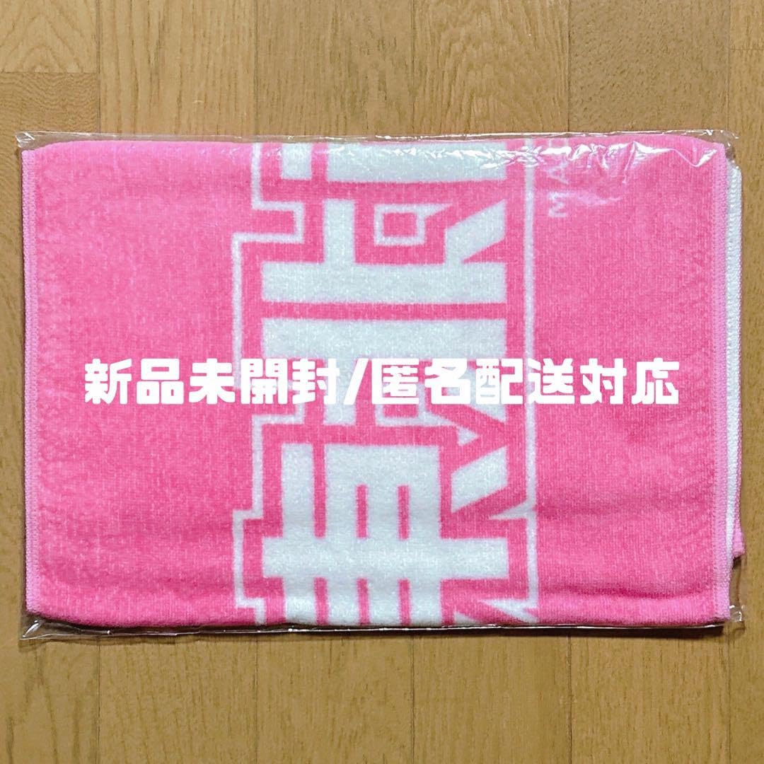 いぎなり東北産　橘花怜　タオル　いぎなりカフェコラボ いぎなり東北産 橘花怜 タオル いぎなりカフェコラボ いぎ
