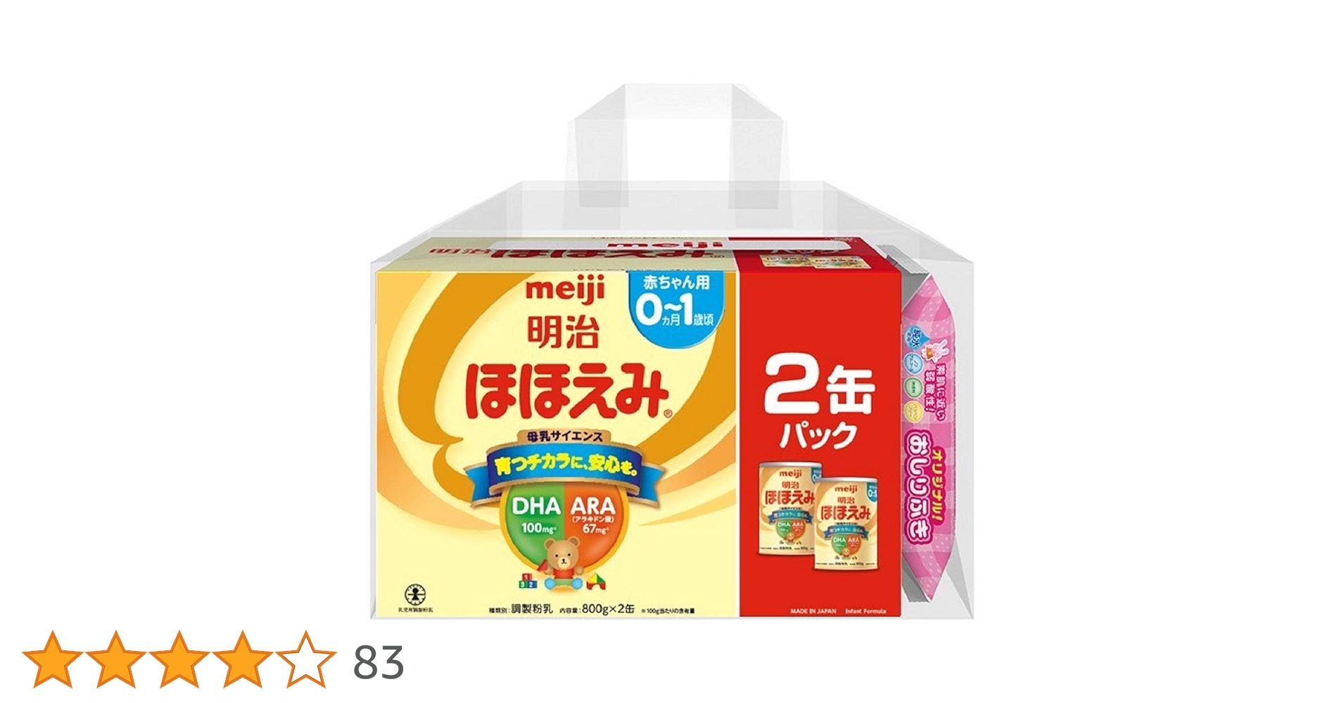 明治 ほほえみ 800g 2缶パック×2＋1缶（5缶） 楽天市場】明治 ほほえみ 2缶パック 800g×2缶 粉ミルク 缶