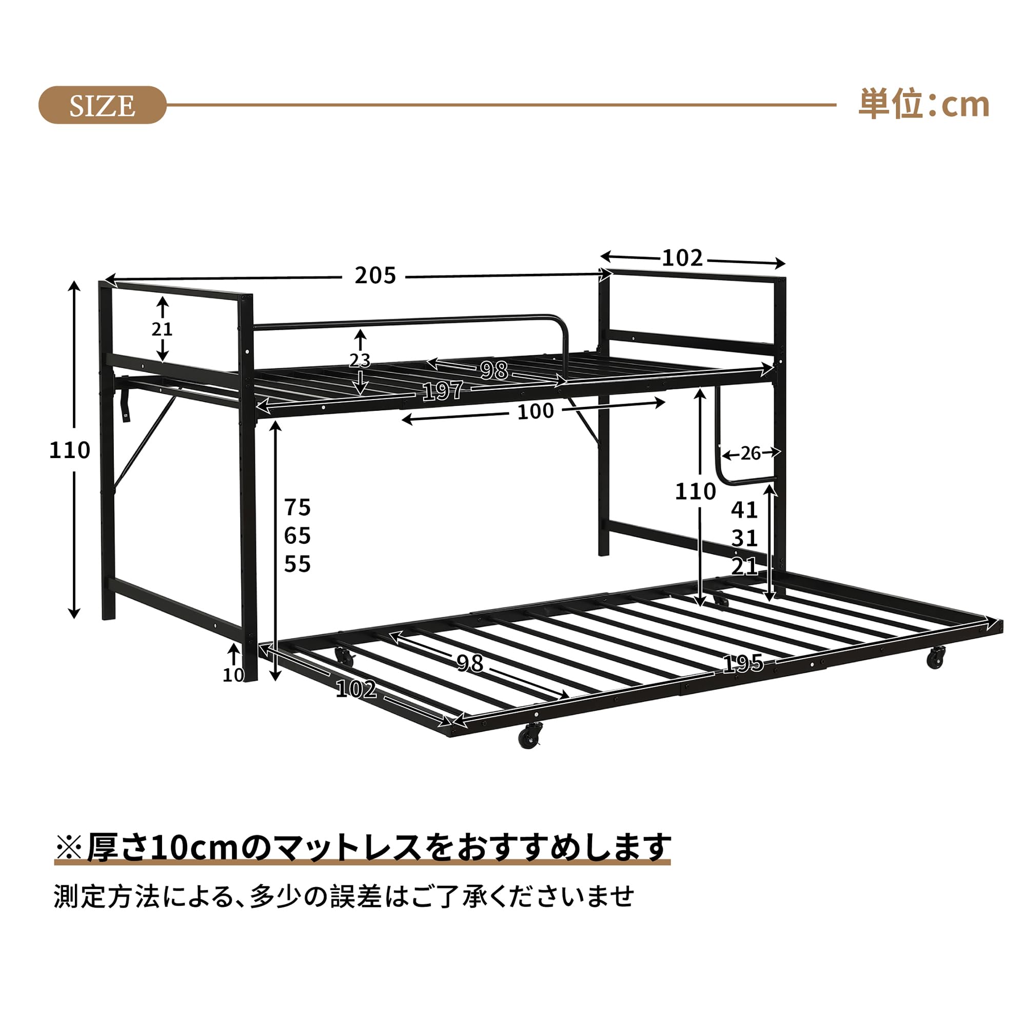 Amazon｜ロフトベッド 親子兼用 高さ三段階調節可能 耐荷重120kg