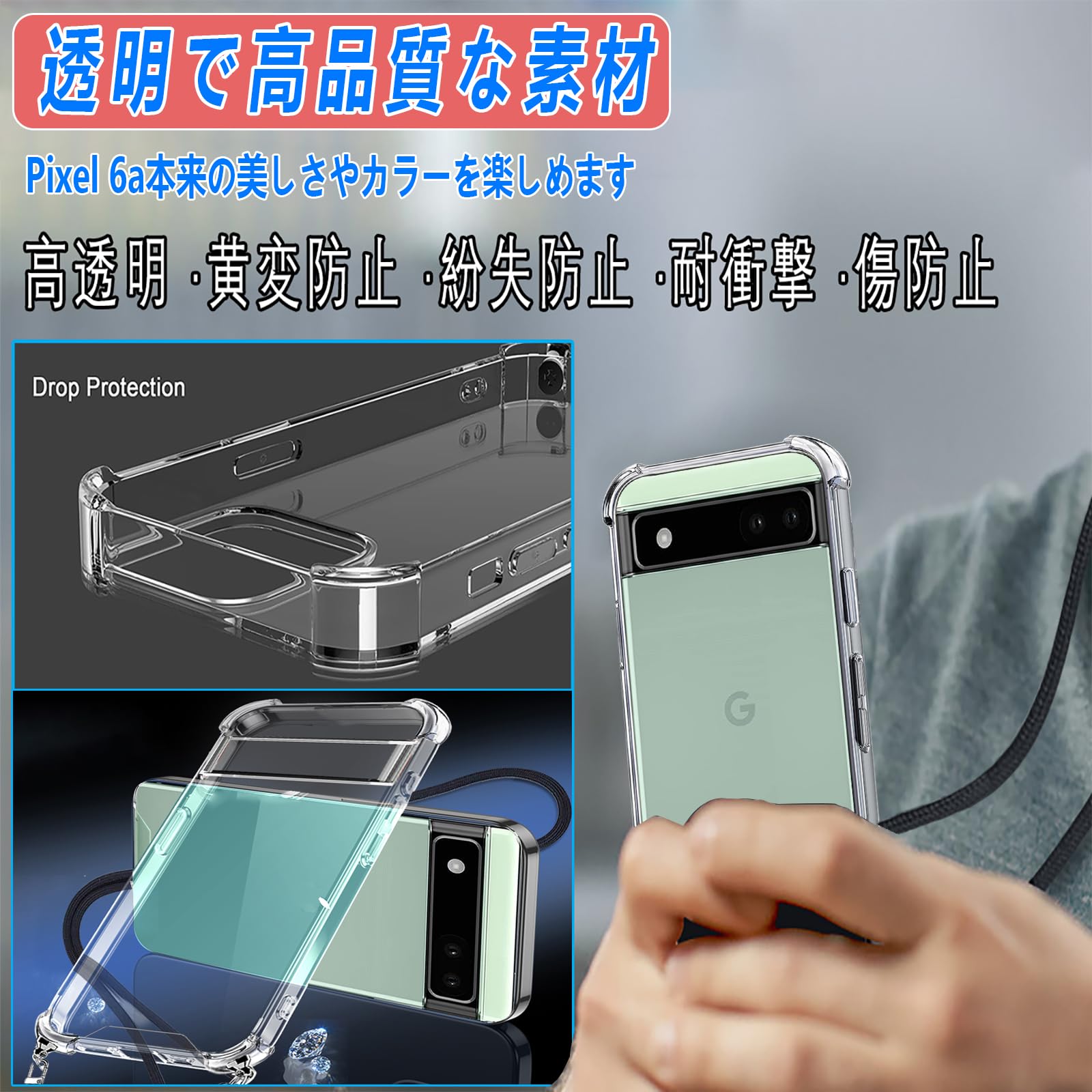 Amazon.co.jp: Cokkas Google pixel 6a ケース グーグルピクセル6a