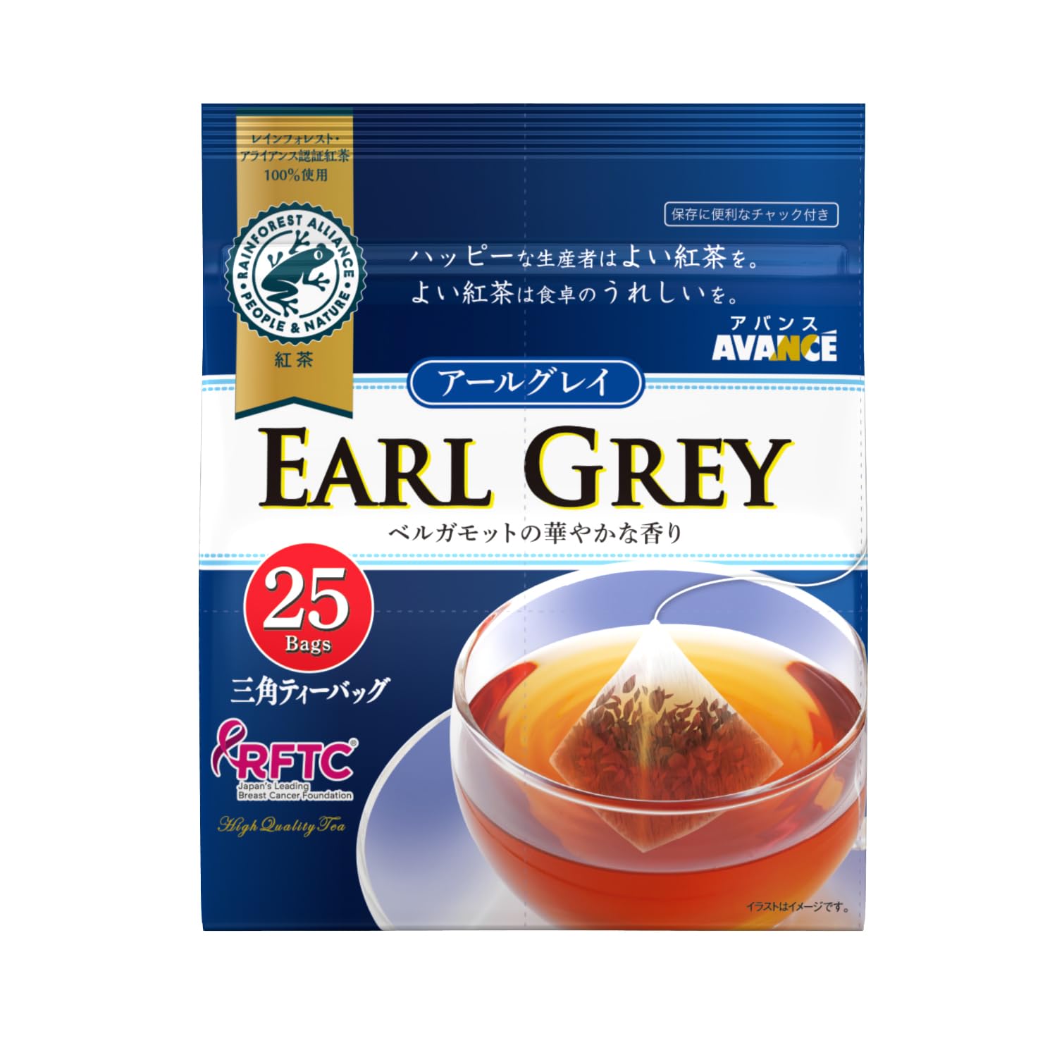 Amazon.co.jp: 国太楼 アバンス アールグレイ紅茶三角TB 50g(25