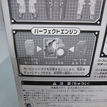 パーフェクトチョロQ スピードドラゴン　PC－限定 Amazon.co.jp: パーフェクトチョロQ PC限定 スピードドラゴン