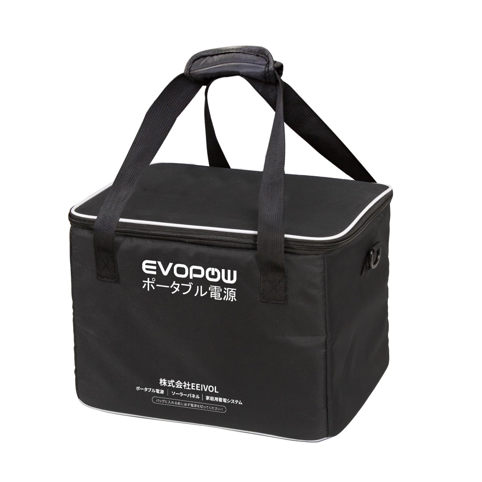 ポータブル電源 EVO EVOPOW E600ポータブル電源を検証レビュー！小型ポータブル電源