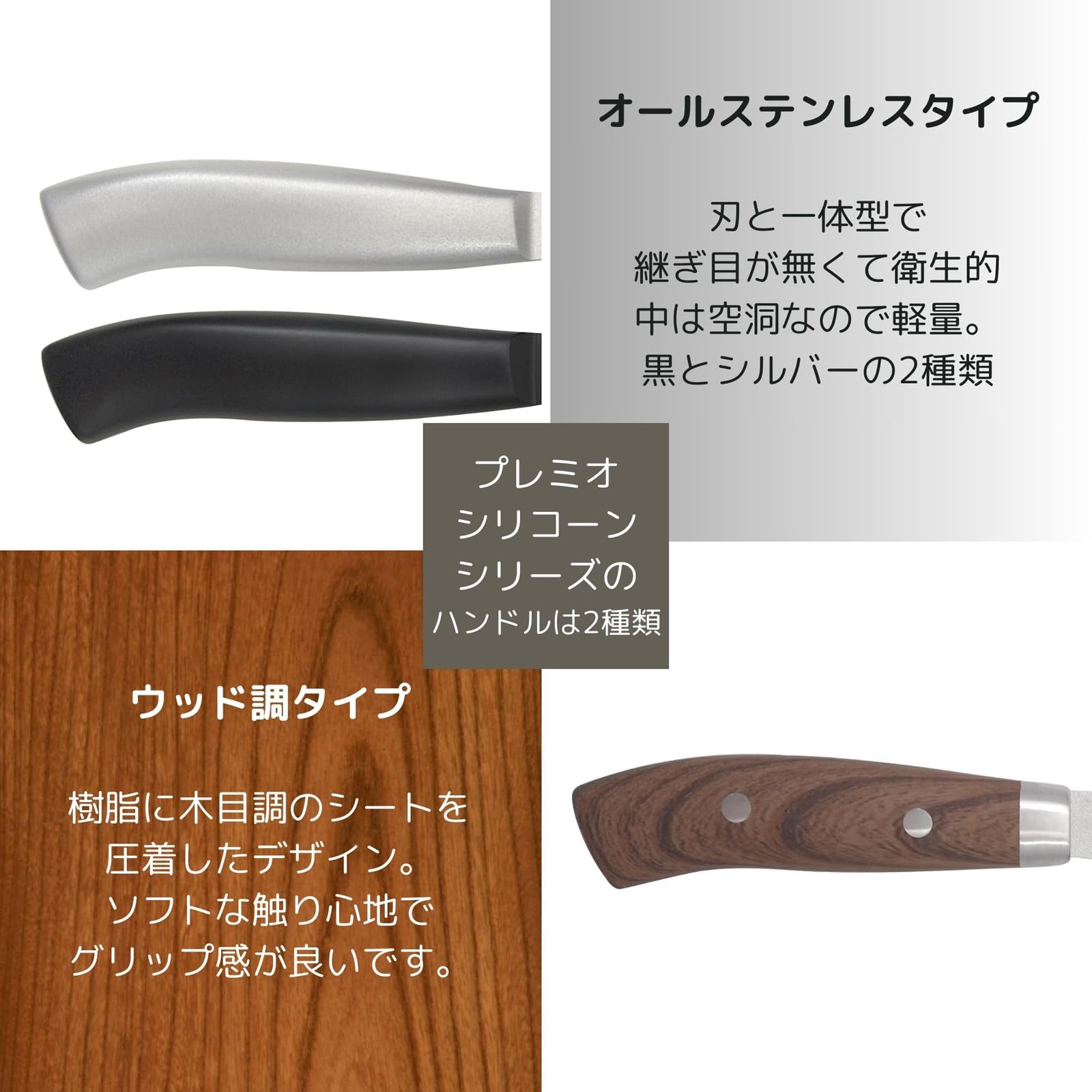 Amazon｜ヤクセル プレミオ MODERN ペティナイフ SC (シルバー) 124mm