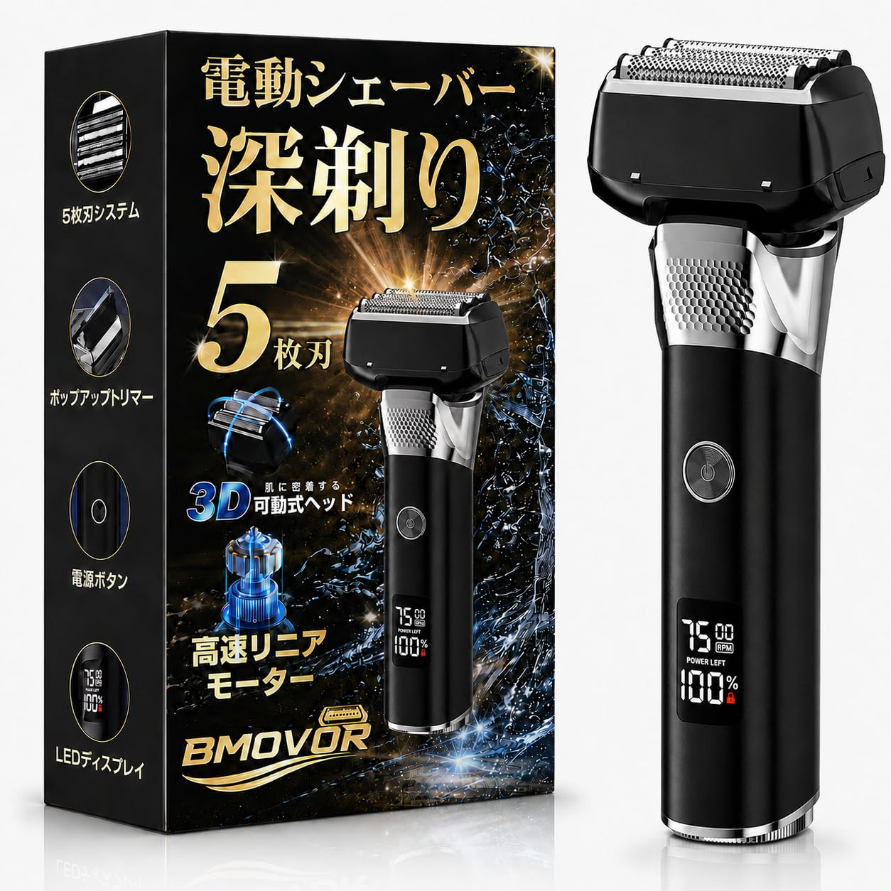 ひげそり 電動シェーバー 【5枚刃深剃り・往復式革新型×日本製精密ブレード】 電気シェーバー 髭剃り 電動 シェーバー メンズ 電動髭剃り 可動式ヘッド 3Dフローティングヘッド 2段階調節 ヒゲトリマー 1200mAhバッテリー お風呂剃り対応 乾湿両用 大型LEDディスプレイ 回転数表示 バッテリー残量表示 トラベルロック Type-C急速充電 低騒音 丸洗いOK 電気カミソリ 男性用 持ち運び便利 出張/旅行/外出 ビジネス用 父の日 ギフト