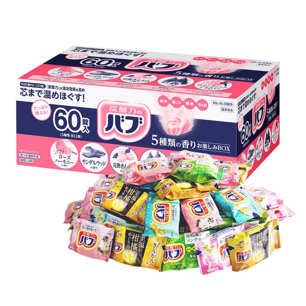 【＊通常の2000円引き＊】炭酸力のバブ　お楽しみ6種の香り　6箱 288錠 花王 バブ 5種類の香りお楽しみBOX バラエティ 60錠| コープ