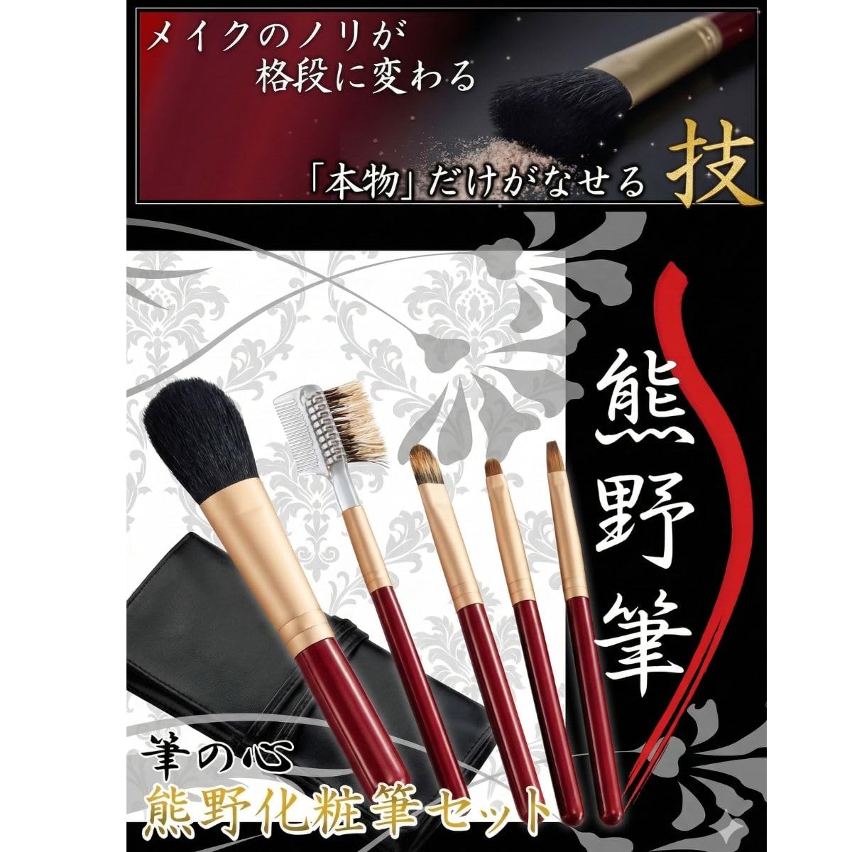 Amazon.com: Kumano Fude Kumano Make up Brush KFi-R105 Brush set w