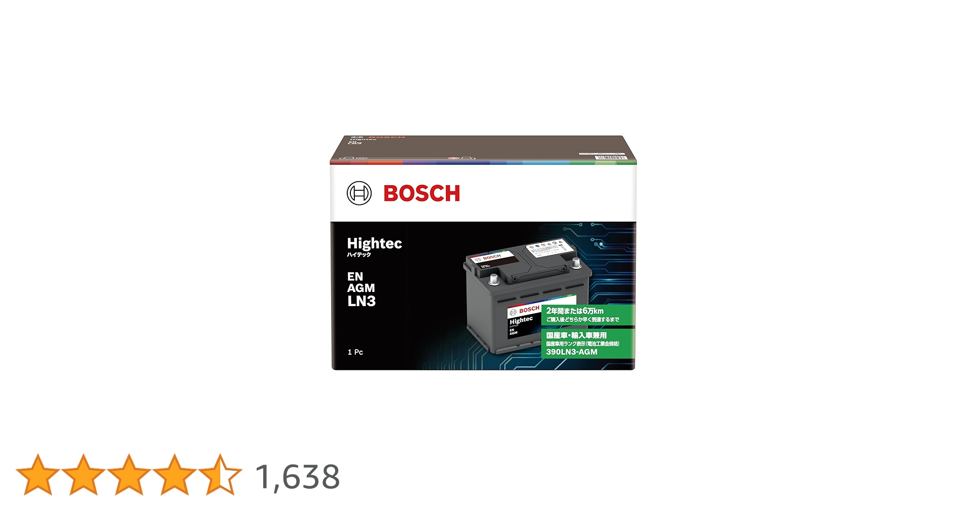 BOSCH Hightec EN AGM LN3 バッテリー Amazon.co.jp: BOSCH (ボッシュ) 国産車・輸入車バッテリー HT-LN3-AGM