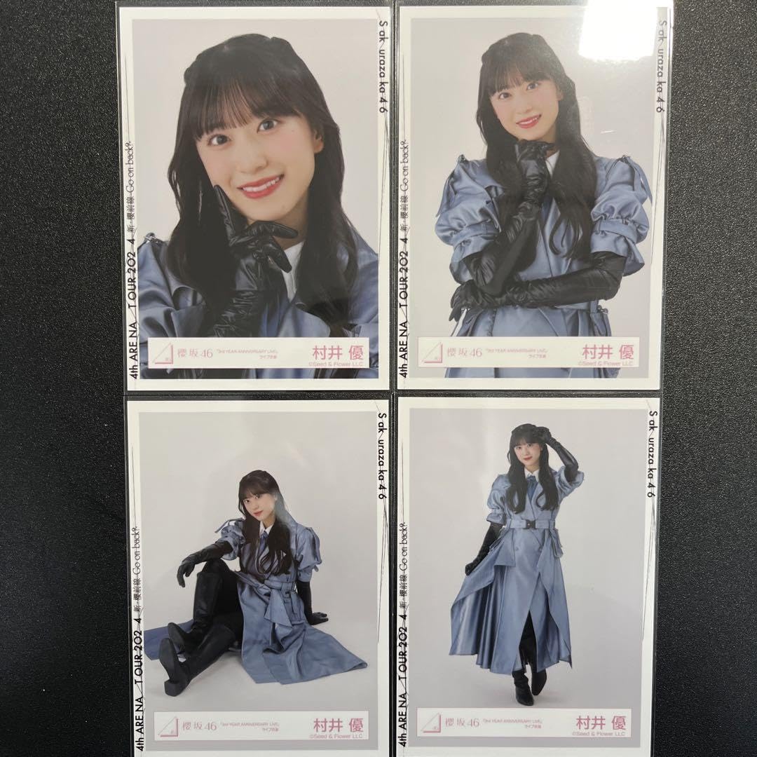 Amazon.co.jp: 櫻坂46 村井優 生写真 コンプ 3rd アニラ ライブ衣装  