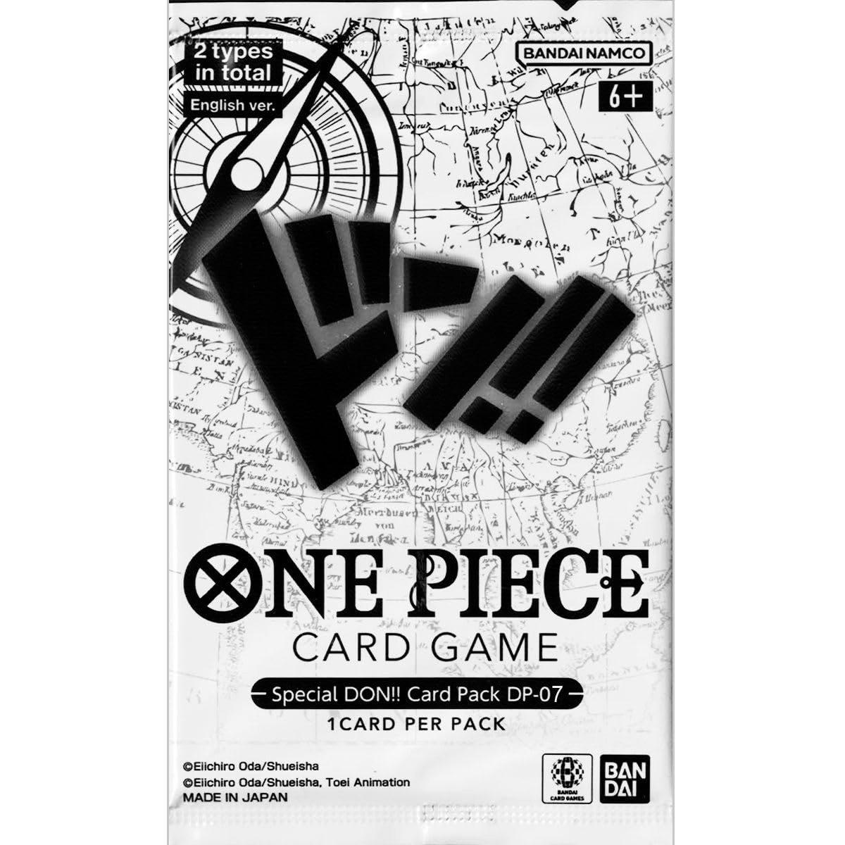 One Piece TCG A Fist of Divine Speed - Confezione doppia Vol.7 (DP-07)