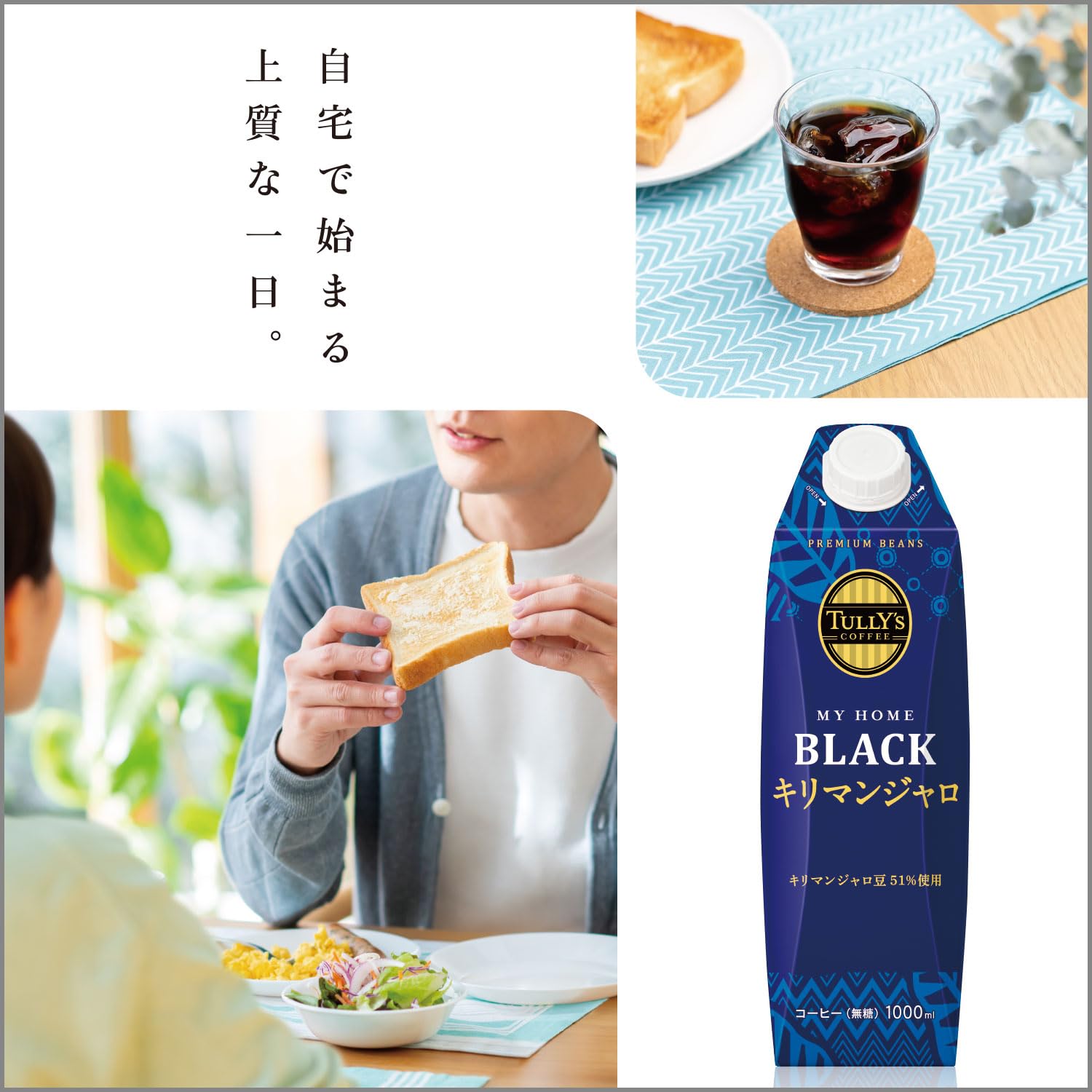 Amazon.co.jp: タリーズコーヒー ブラック キリマンジャロ 無糖 1000ml
